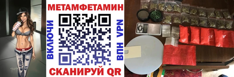 это состав купить Советская Гавань Amphetamine 98%