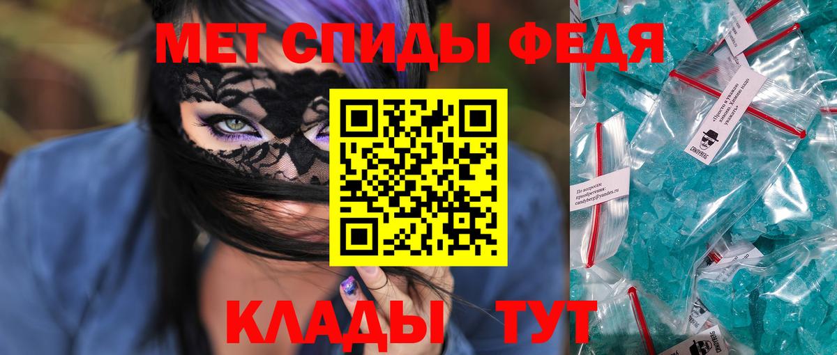АМФ  АМФЕТАМИН 98%  Вход с VPN  даркнет как зайти  Советская Гавань 