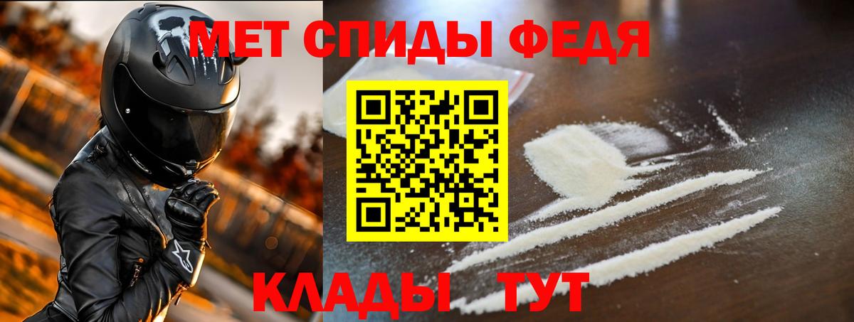 Amphetamine  Советская Гавань  АМФЕТАМИН VHQ 
