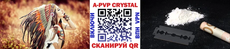 как найти   Советская Гавань  A-PVP СК 