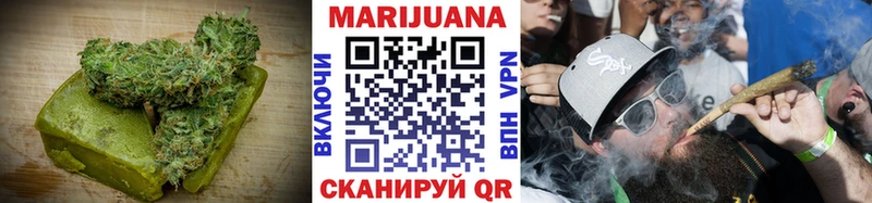 мега как зайти  Советская Гавань  Еда ТГК марихуана 