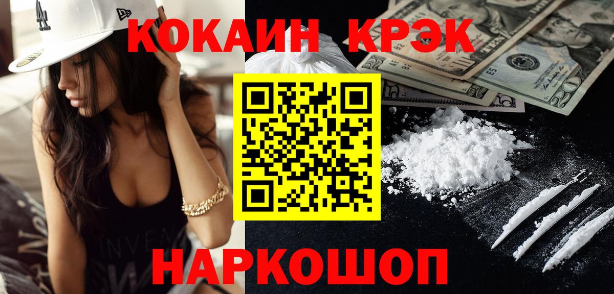 Конопля Советская Гавань