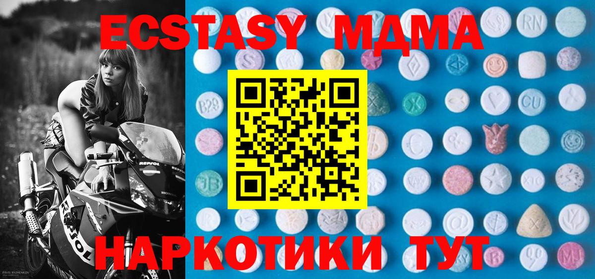 Экстази Philipp Plein Советская Гавань