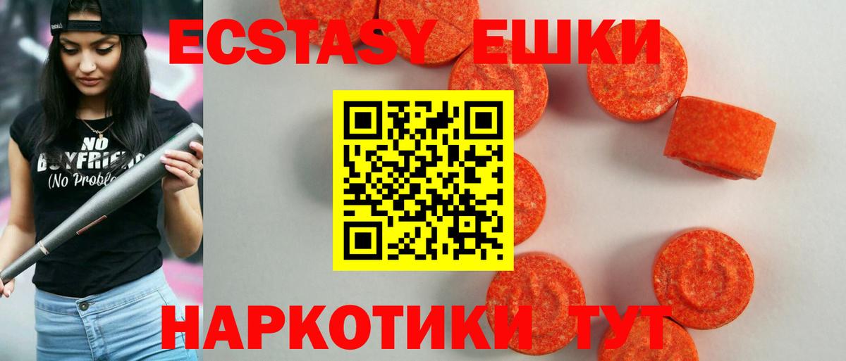 Кокаин  Меф МЯУ МЯУ  Вход с VPN  Меф МЯУ МЯУ кристаллы  Советская Гавань  Alpha PVP СОЛЬ   МАРИХУАНА  МАРИХУАНА 