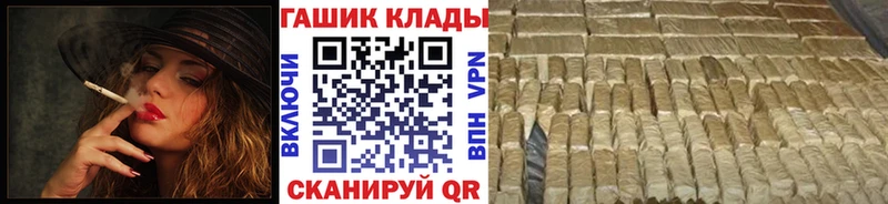 ГАШИШ индика сатива  кракен зеркало  Советская Гавань 