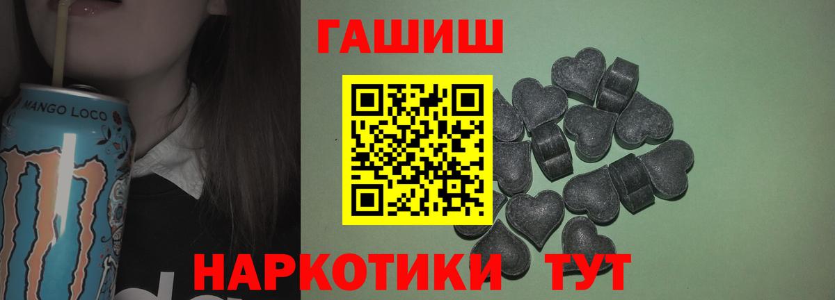 Гашиш убойный  Советская Гавань 