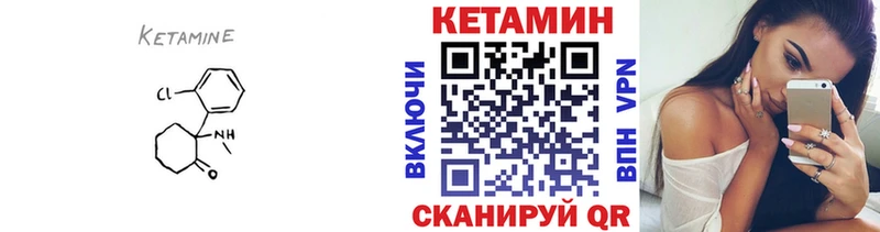 купить наркоту  Советская Гавань  Кетамин ketamine 