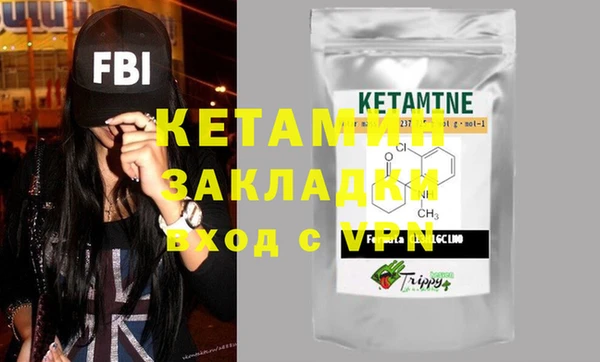 мескалин Ветлуга