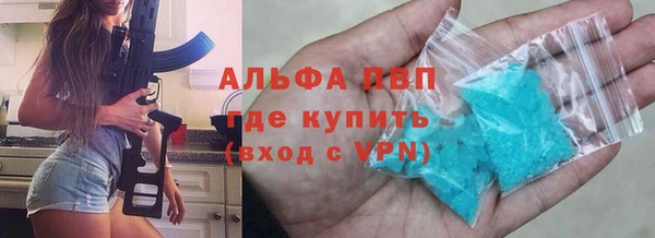 бутик Пестово