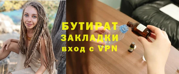 Альфа ПВП Осташков