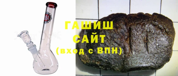 бутик Пестово