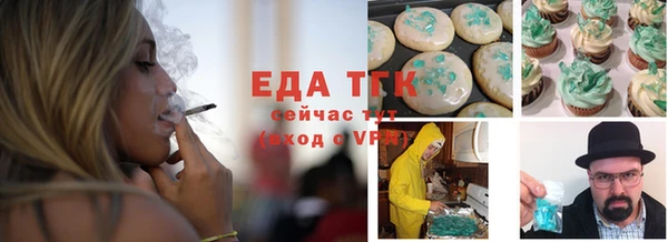 мескалин Осинники