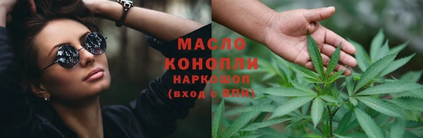 мескалин Осинники