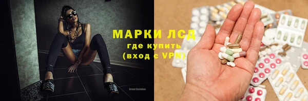 бутик Пестово