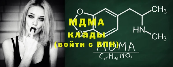 мескалин Осинники