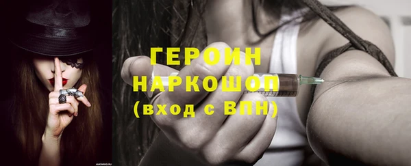 мескалин Осинники