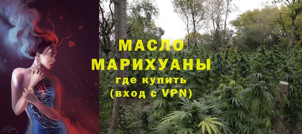мескалин Осинники