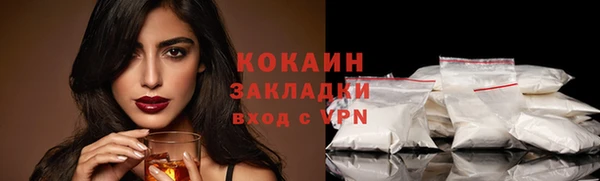 мескалин Осинники