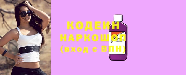 COCAINE Весьегонск