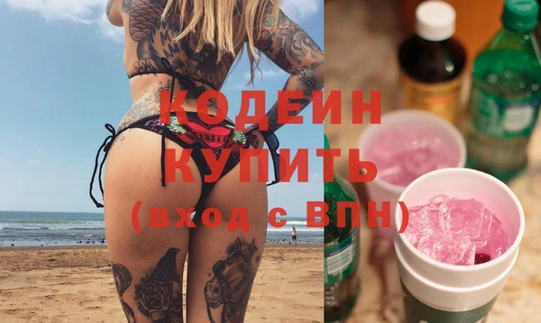 мескалин Осинники
