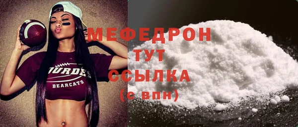 стаф Остров