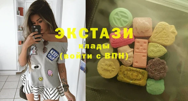 альфа пвп VHQ Видное