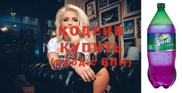 мескалин Осинники