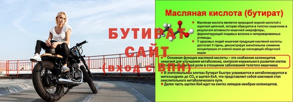 меф Пересвет