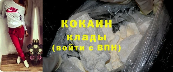 мескалин Осинники