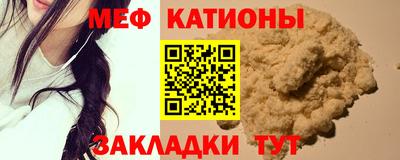 бутират Бугуруслан