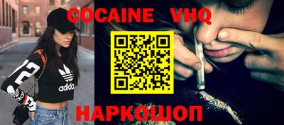 эйфоретик Балахна