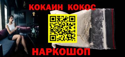 эйфоретик Балахна