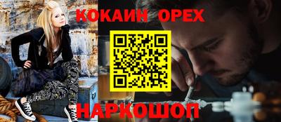 эйфоретик Балахна