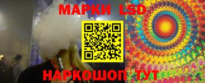 эйфоретик Балахна
