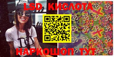 бутират Бугуруслан