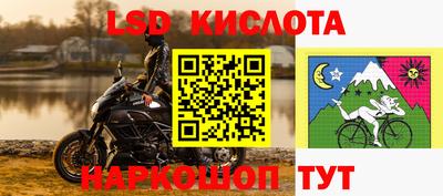 бутират Бугуруслан