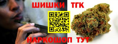 мефедрон мука Балаково