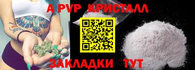 герыч Будённовск