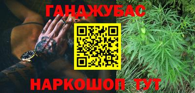 мефедрон мука Балаково