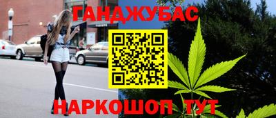 марихуана Бузулук