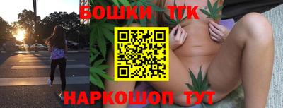 марихуана Бузулук