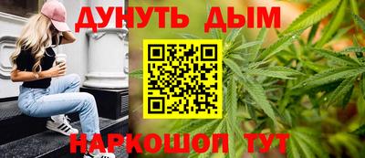 марихуана Бузулук