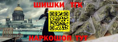 эйфоретик Балахна