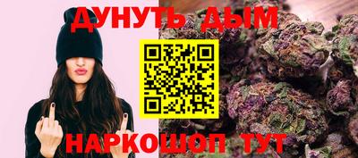 эйфоретик Балахна