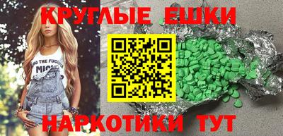 альфа пвп Балашиха