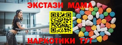 мефедрон мука Балаково