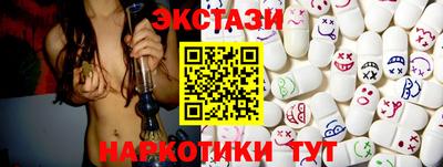 эйфоретик Балахна