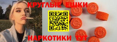 альфа пвп Балашиха
