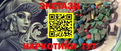 альфа пвп Балашиха