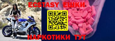 альфа пвп Балашиха